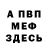 АМФЕТАМИН VHQ Jana Epple