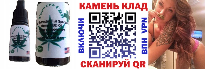 Печенье с ТГК конопля  Бологое 