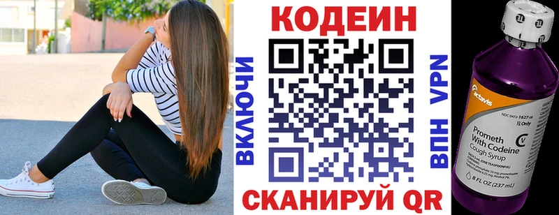 KRAKEN tor Бологое Codein Purple Drank