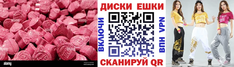 ЭКСТАЗИ бентли  закладки  Бологое 