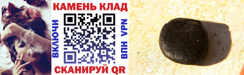продажа наркотиков Бологое ГАШИШ Ice-O-Lator