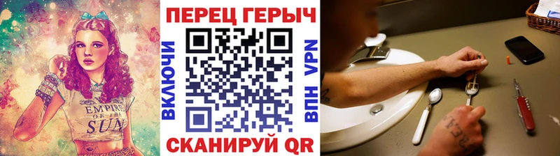 сколько стоит Бологое ГЕРОИН VHQ