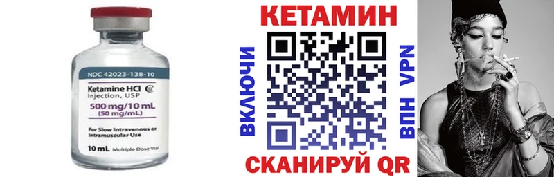 наркошоп  гидра рабочий сайт  КЕТАМИН ketamine  Бологое 