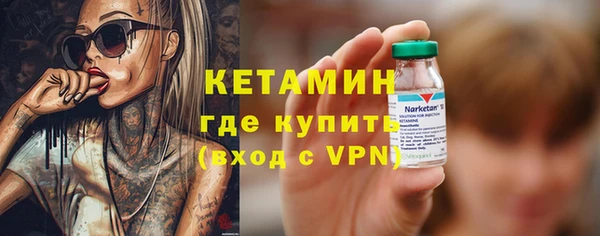 мефедрон VHQ Алексин