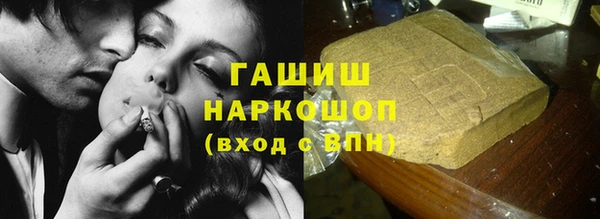мефедрон VHQ Алексин