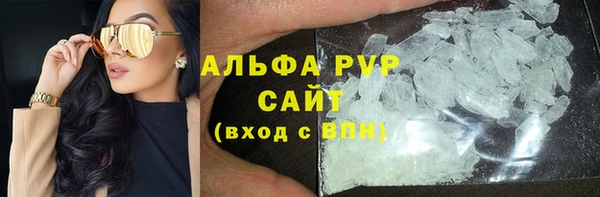 2c-b Слюдянка