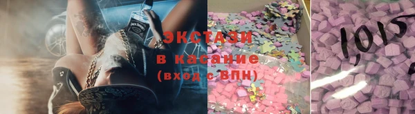молекула духа Алексеевка