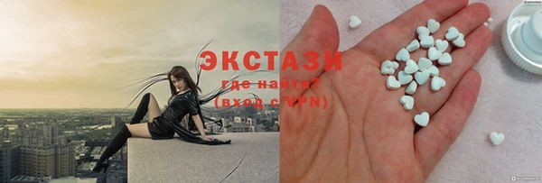 мефедрон VHQ Алексин