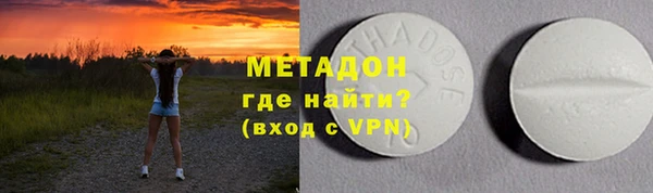 молекула духа Алексеевка