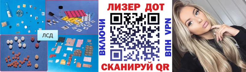 ЛСД экстази ecstasy Бологое