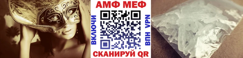 мориарти наркотические препараты  blacksprut как зайти  Бологое  Первитин пудра 