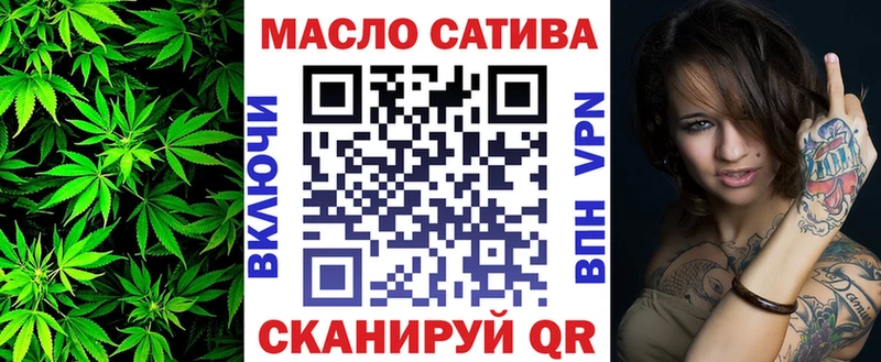 ТГК вейп  магазин продажи наркотиков  KRAKEN ТОР  Бологое 