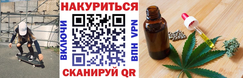 где купить   Бологое  Конопля Ganja 